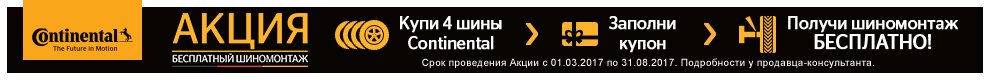 Акция Акция