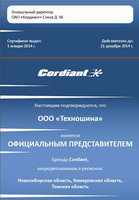 Сертификат официального дистрибьютера шин Cordiant на 2014 год