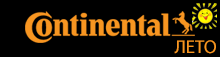 Continental logo